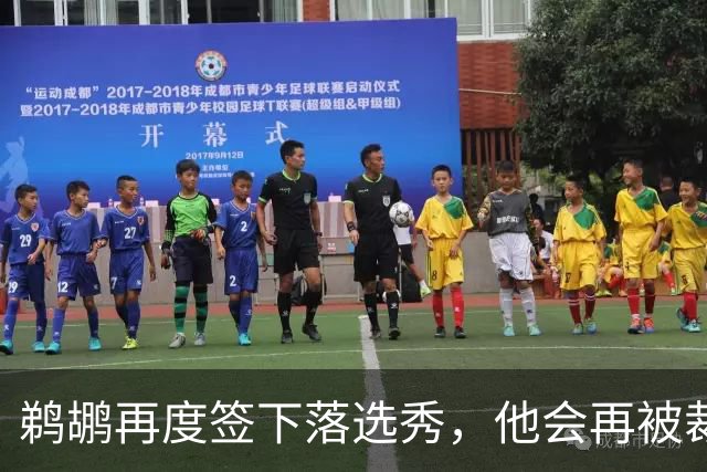 鹈鹕再度签下落选秀，他会再被裁掉吗？